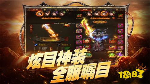 2026年官方传奇排行榜推荐 官方正版不做任务纯打装备的传奇手游