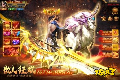 2026年官方传奇排行榜推荐 官方正版不做任务纯打装备的传奇手游