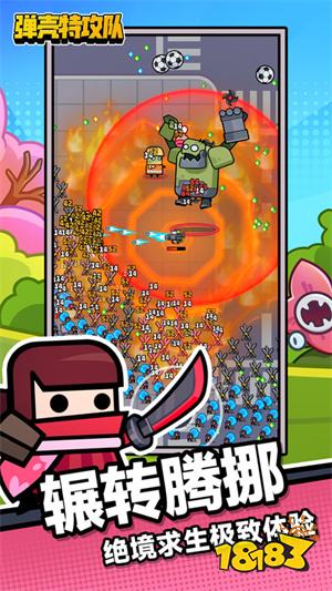 低内存高画质的射击游戏大全 点击即玩高画质动作射击手游推荐TOP5