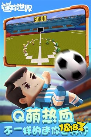 好玩刺激的手机小程序游戏有哪些 超好玩小游戏不占手机内存点开即玩