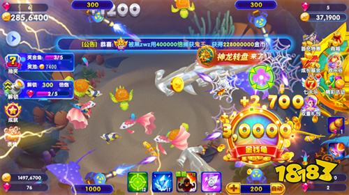 2026最火的捕鱼游戏有哪些 全网最火的捕鱼手游合集推荐