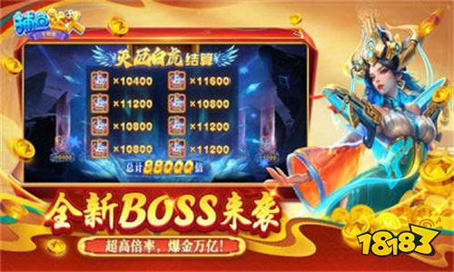 2026最火的捕鱼游戏有哪些 全网最火的捕鱼手游合集推荐