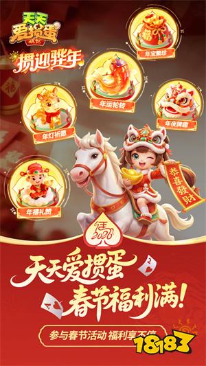 3.19精选| 五款办公室互动小游戏推荐 即点即玩办公室午间醒脑小游戏入口