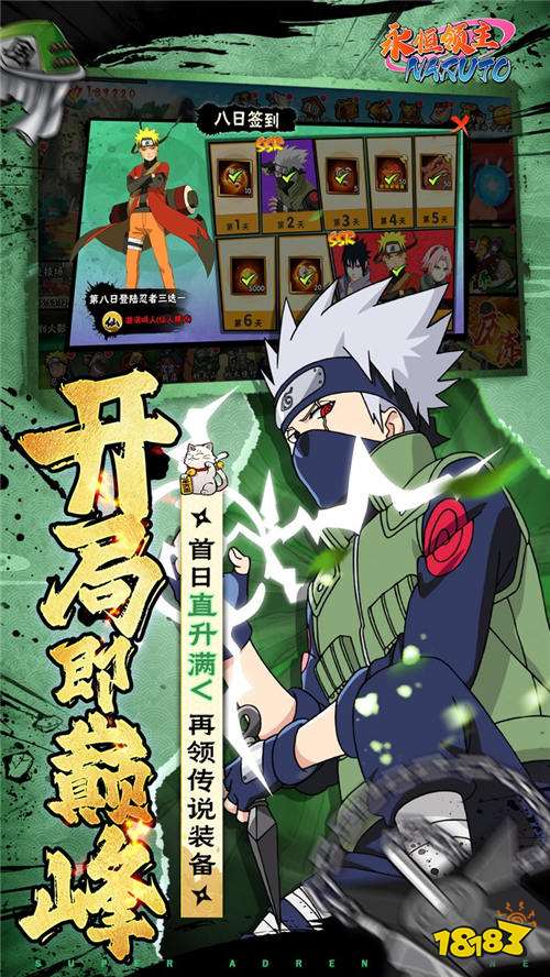 永恒领主0.05双倍代金买断版