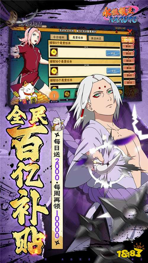 永恒领主0.05双倍代金买断版