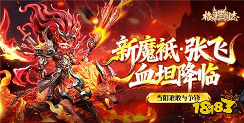 上线就送满阶神装千亿金币的bt手游 2026零氪直接解锁顶级权限的变态游戏合集