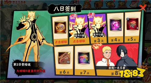 以忍之名，赴一场青春之约！在《永恒领主》重燃忍者之魂！