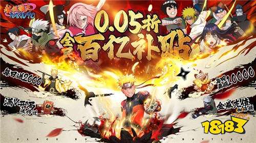 以忍之名，赴一场青春之约！在《永恒领主》重燃忍者之魂！