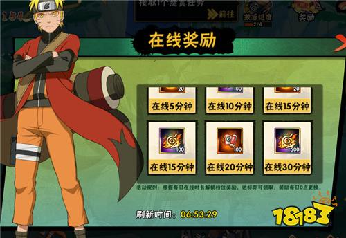 以忍之名，赴一场青春之约！在《永恒领主》重燃忍者之魂！