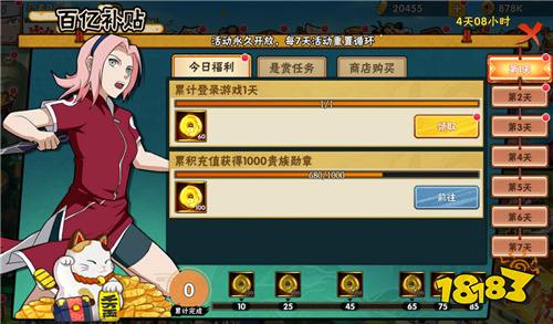 以忍之名，赴一场青春之约！在《永恒领主》重燃忍者之魂！