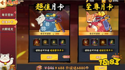 以忍之名，赴一场青春之约！在《永恒领主》重燃忍者之魂！