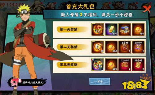 以忍之名，赴一场青春之约！在《永恒领主》重燃忍者之魂！