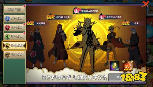 以忍之名，赴一场青春之约！在《永恒领主》重燃忍者之魂！