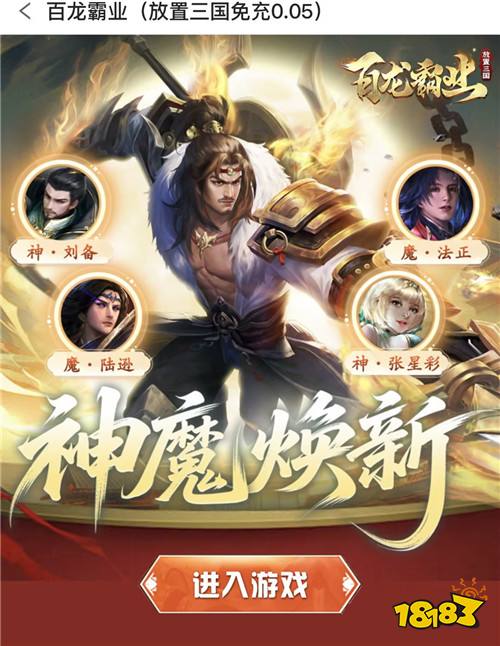 “3.19”限时福利活动：开服福利拉满！全资源一键解锁！