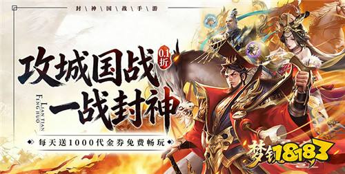 “3.19”限时福利活动：开服福利拉满！全资源一键解锁！