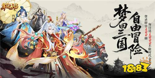 “3.19”限时福利活动：开服福利拉满！全资源一键解锁！