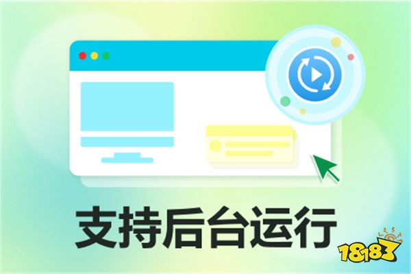 手机连点器软件热门推荐 手机连点器app合集