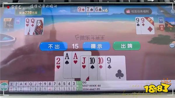 免费记牌器App推荐榜 2026年热门记牌器十大精选合集