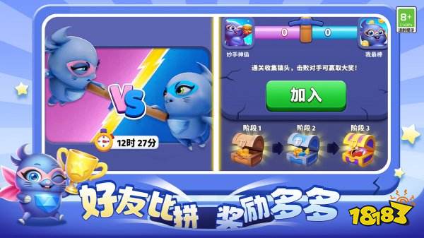 超级洞洞乐游戏