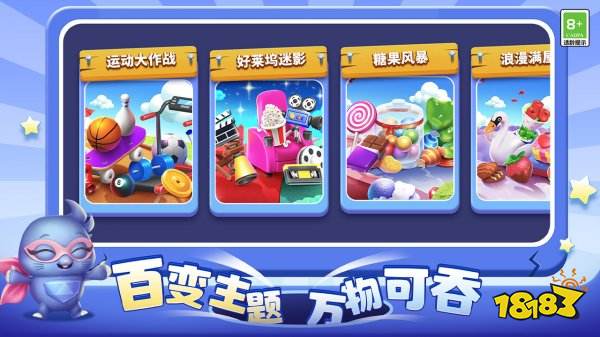 超级洞洞乐正版