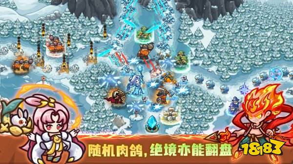 王国大作战前线官网版