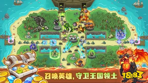 王国大作战前线安卓版