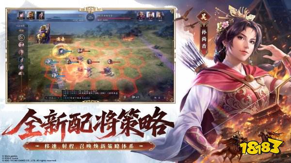 三国志王道天下最新版