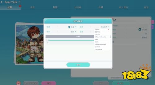 区块链新作《希望 M ON CROSS》今日全球上线！基于《希望 M》融入WEB3游戏内容