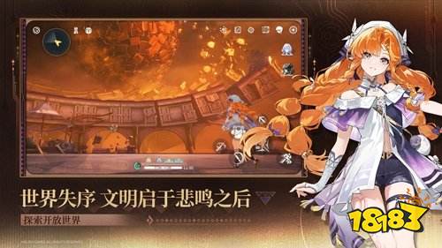 鸣潮电脑最新版下载链接 鸣潮电脑最新版下载地址一览