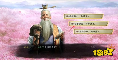 三国志战略版灵犀客户端下载