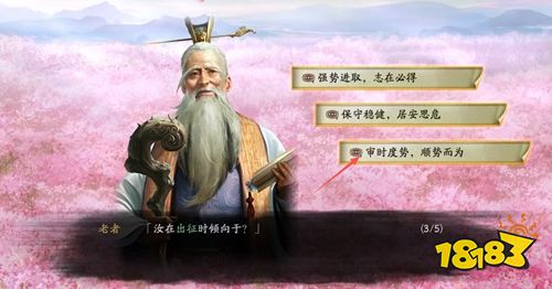 三国志战略版灵犀客户端下载