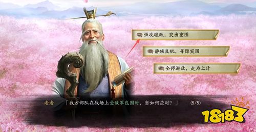 三国志战略版灵犀客户端下载