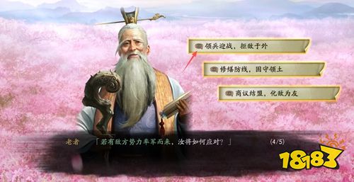 三国志战略版灵犀客户端下载