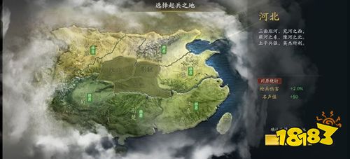 三国志战略版灵犀客户端下载