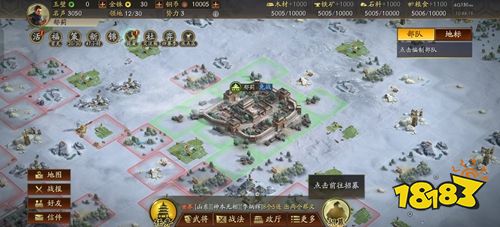 三国志战略版灵犀客户端下载