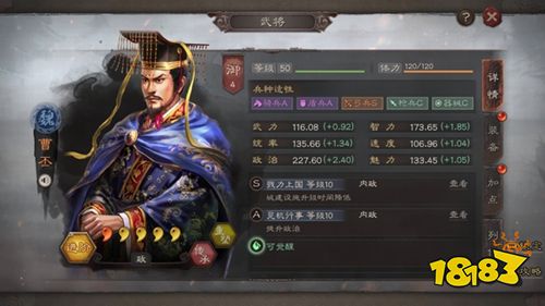 三国志战略版赏金服下载