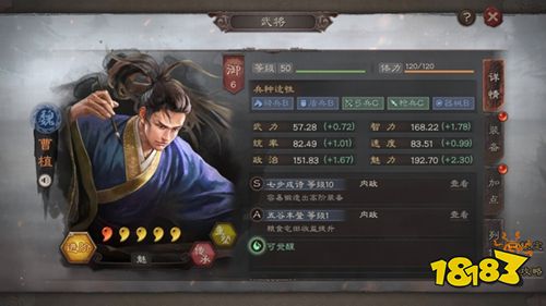 三国志战略版赏金服下载