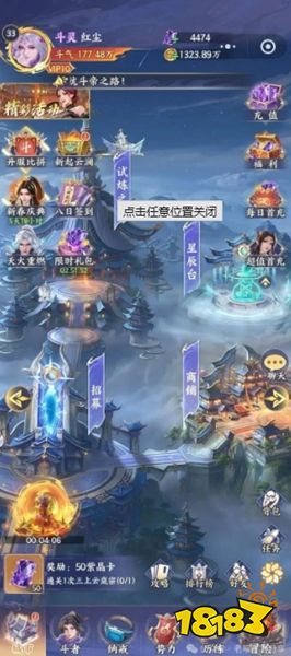 斗破苍穹官方版下载