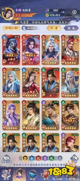 斗破苍穹官方版下载