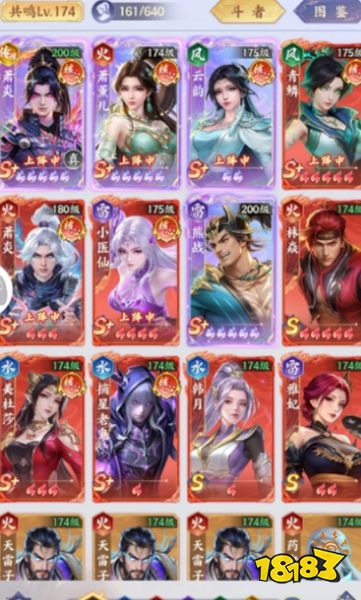 斗破苍穹手游官方下载