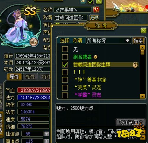 问道手游官网10周年