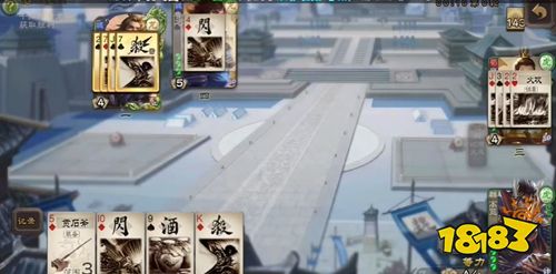 三国杀移动版4399手机版下载