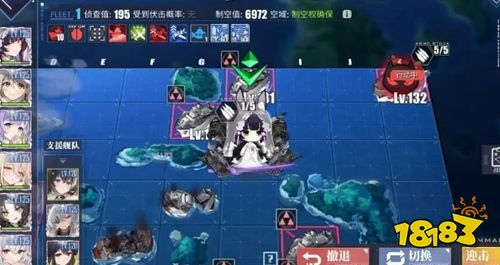 碧蓝航线百度版下载