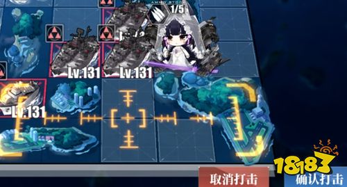 碧蓝航线哔哩哔哩版下载