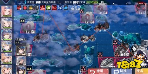 碧蓝航线手机版下载