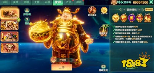 新仙魔九界百度版下载