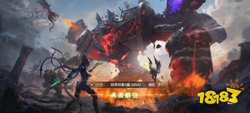 潮汐守望者抖音版下载