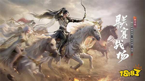 天刀手游S5赛季中版本全新外观活动玩法前瞻，量大管饱，畅爽战斗超尽兴！