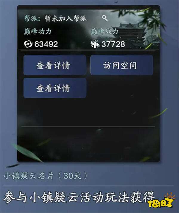 天刀手游S5赛季中版本全新外观活动玩法前瞻，量大管饱，畅爽战斗超尽兴！