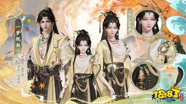 天刀手游S5赛季中版本全新外观活动玩法前瞻，量大管饱，畅爽战斗超尽兴！